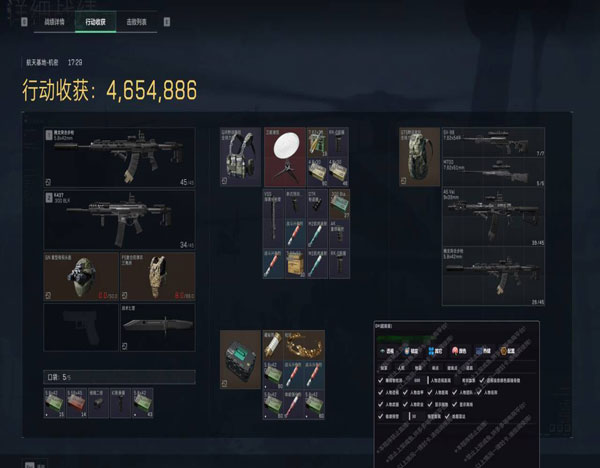 hk三角洲辅助软件效果